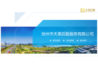 商业综合体管理服务的定义与行业价值解析